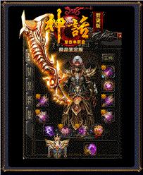 天龙八部私服ShopItemList
