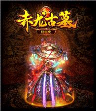 测试私服天龙八部
